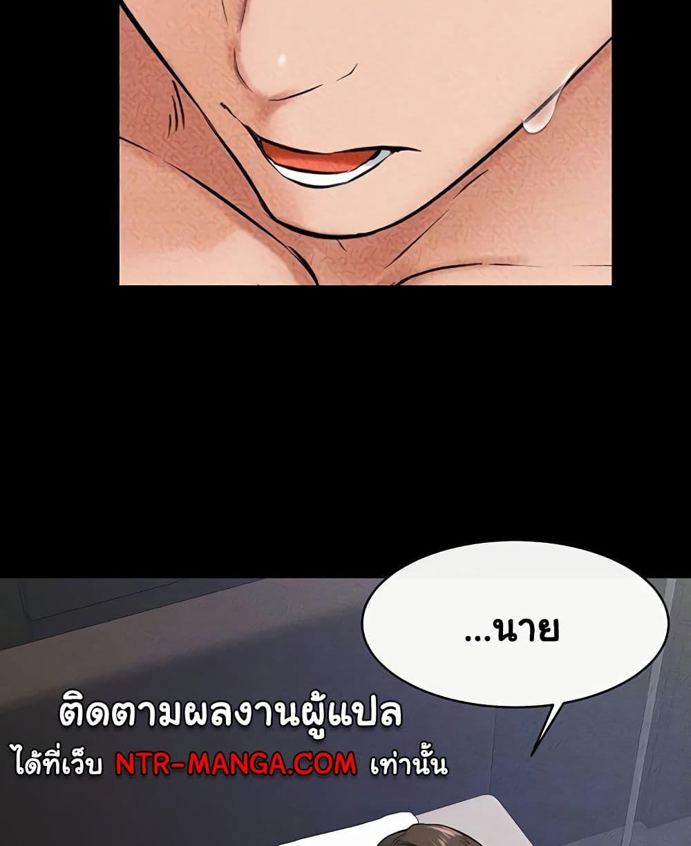 อ่านมังงะ My New Family Treats me Well ตอนที่ 24/21.jpg