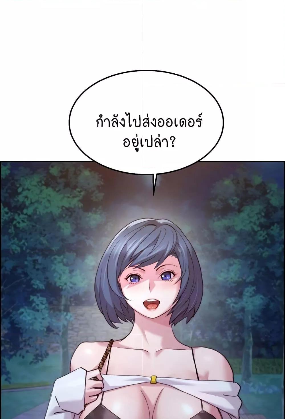 อ่านมังงะ Chicken Club ตอนที่ 8/21.jpg