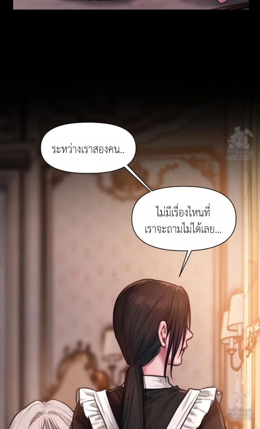 อ่านมังงะ Lily of the Valley ตอนที่ 4/22.jpg