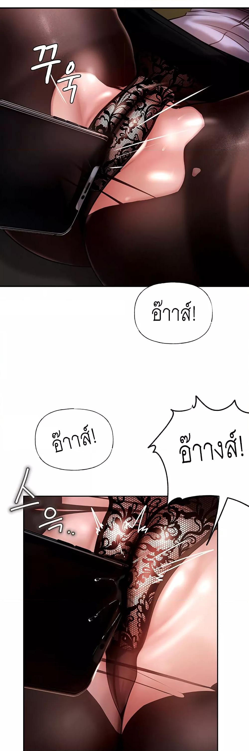 อ่านมังงะ Not the Daughter, but the Mother ตอนที่ 3/25.jpg