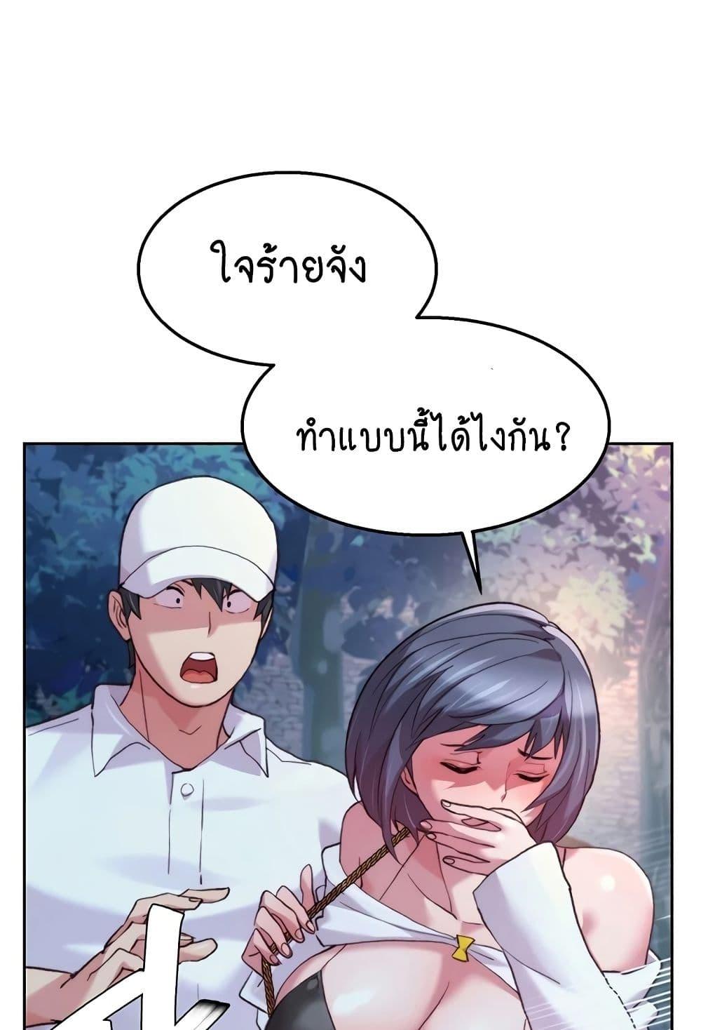 อ่านมังงะ Chicken Club ตอนที่ 8/27.jpg