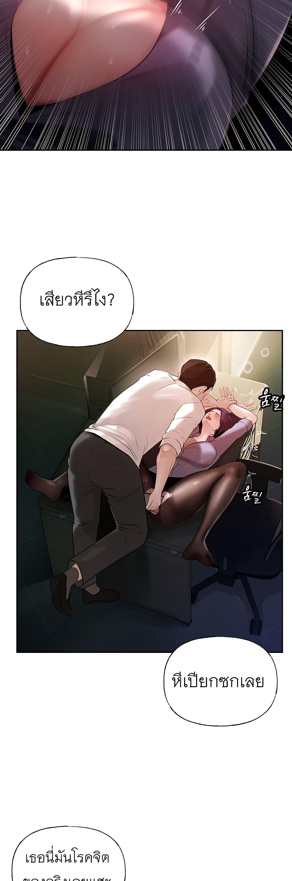 อ่านมังงะ Not the Daughter, but the Mother ตอนที่ 3/28.jpg