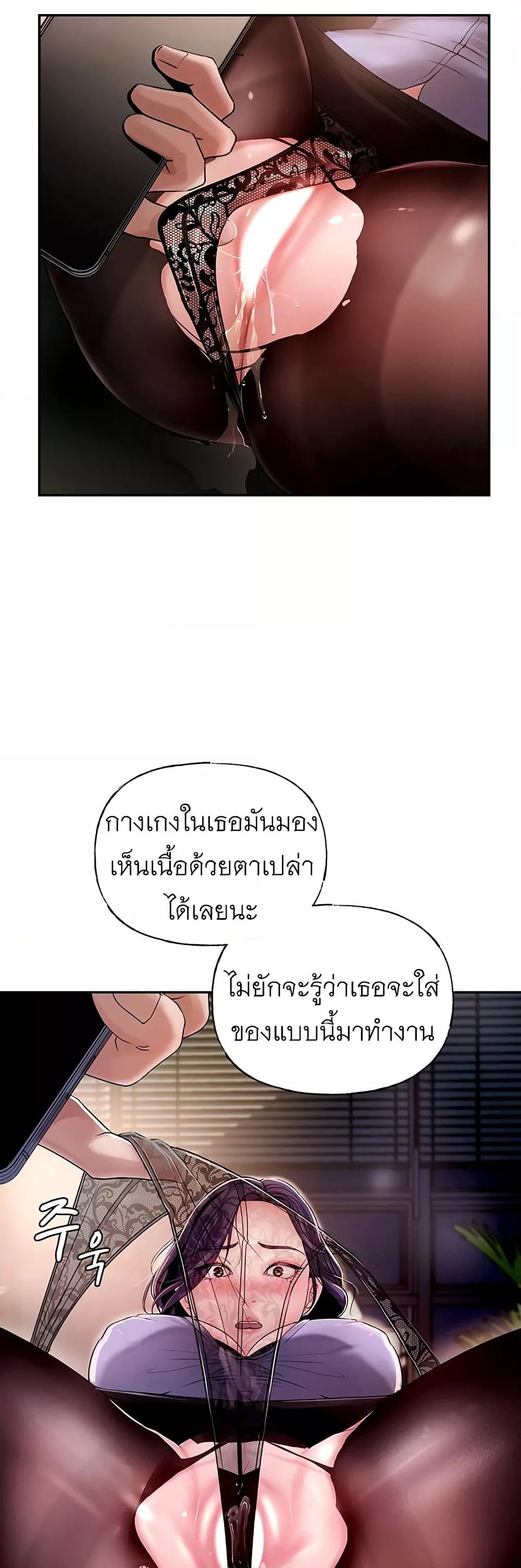 อ่านมังงะ Not the Daughter, but the Mother ตอนที่ 3/31.jpg