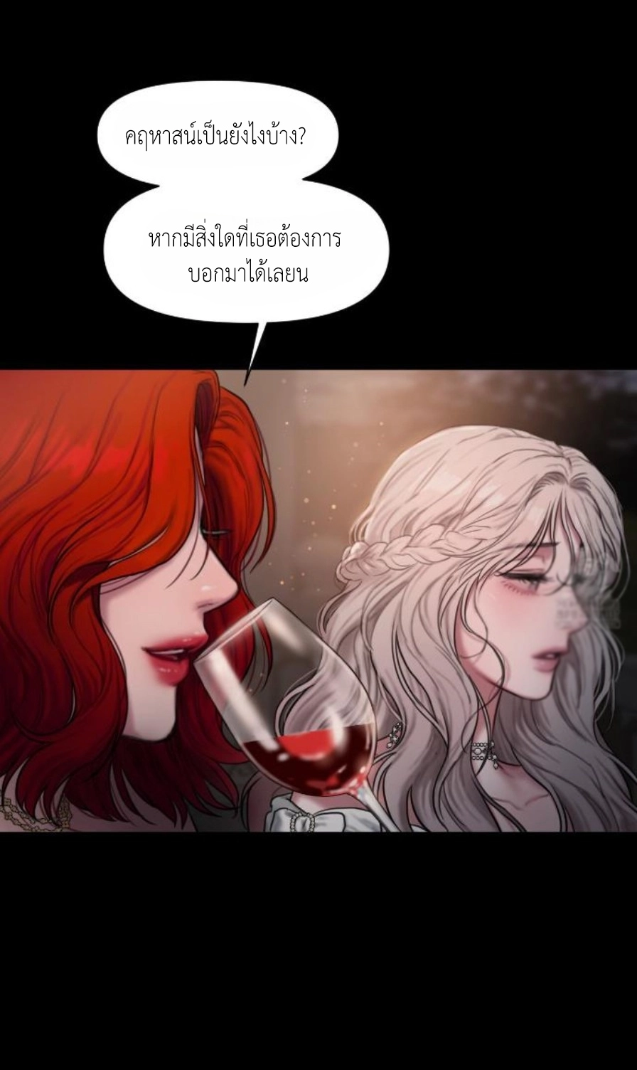 อ่านมังงะ Lily of the Valley ตอนที่ 2/33.jpg