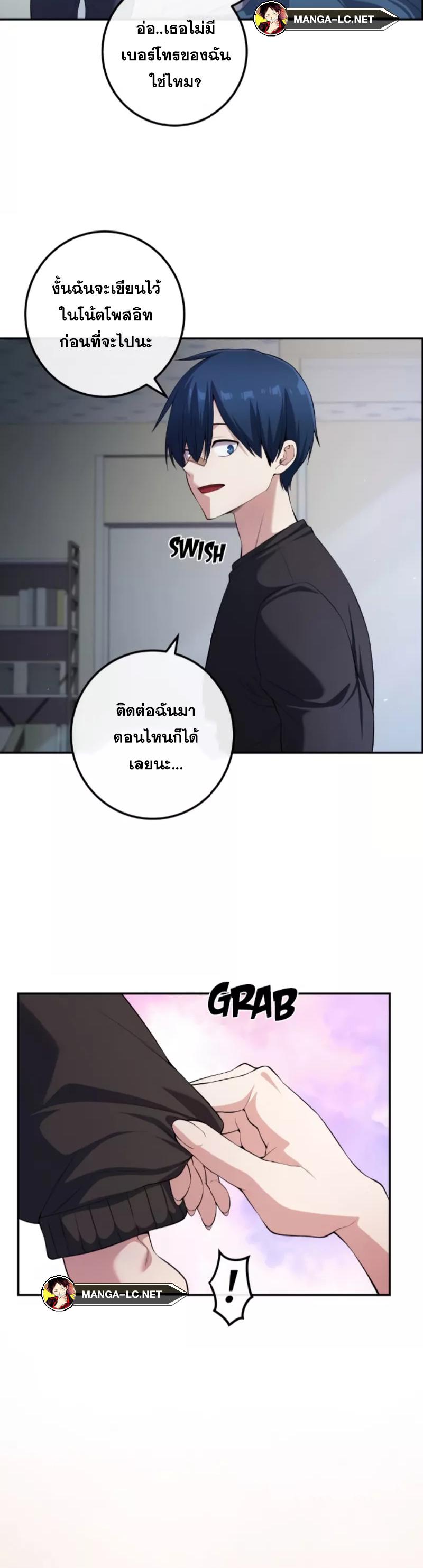 อ่านมังงะ Webtoon Character Na Kang Lim ตอนที่ 157/3.jpg