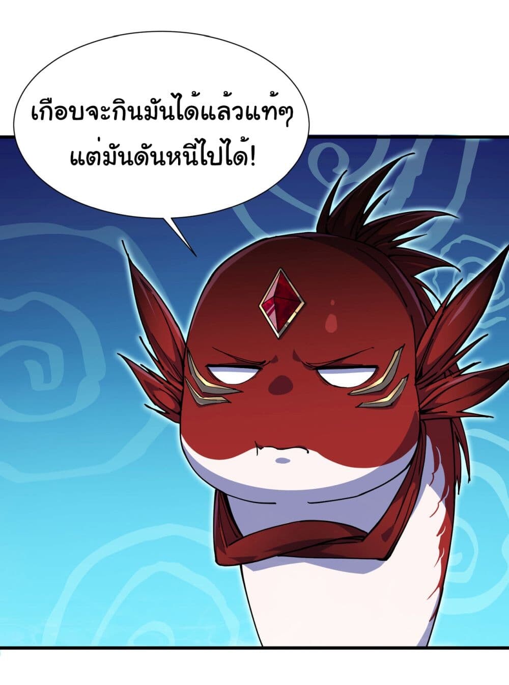 อ่านมังงะ Reincarnation of the Demon Ancestor ตอนที่ 5/36.jpg