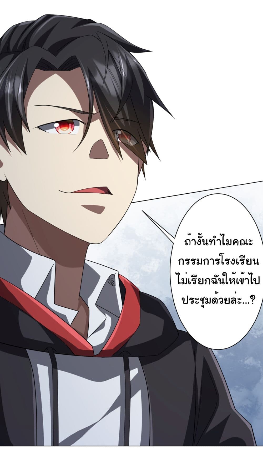 อ่านมังงะ Start with Trillions of Coins ตอนที่ 104/37.jpg