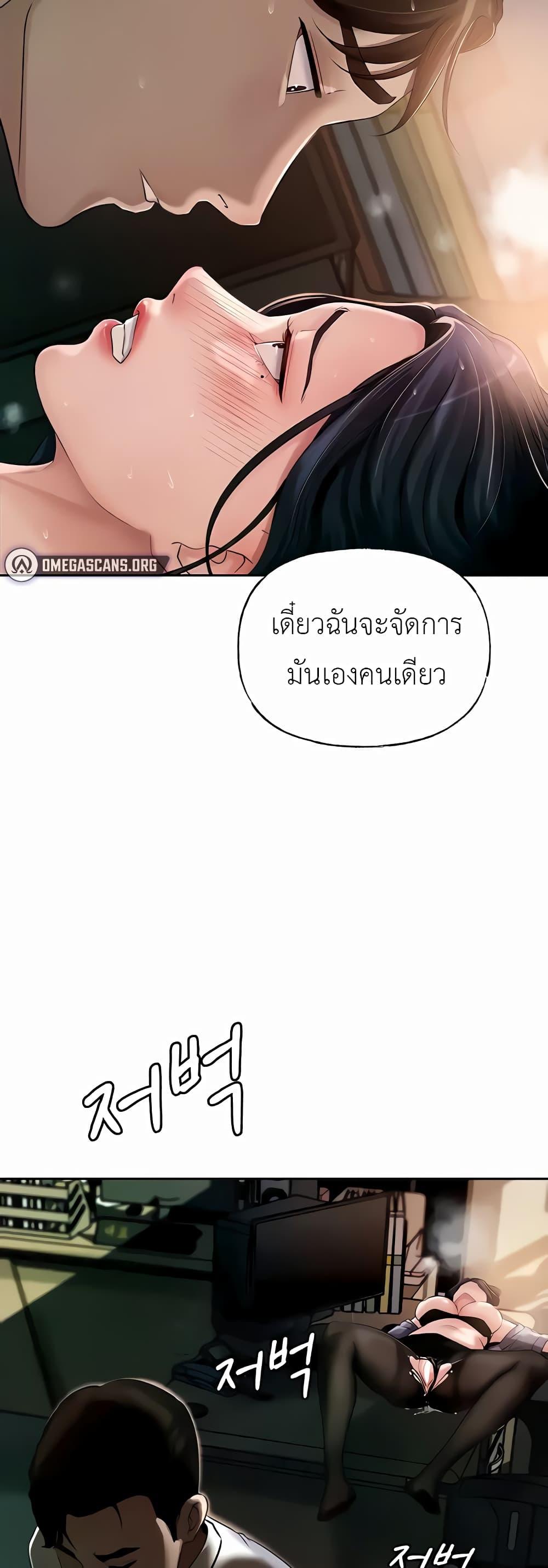 อ่านมังงะ Not the Daughter, but the Mother ตอนที่ 4/40.jpg