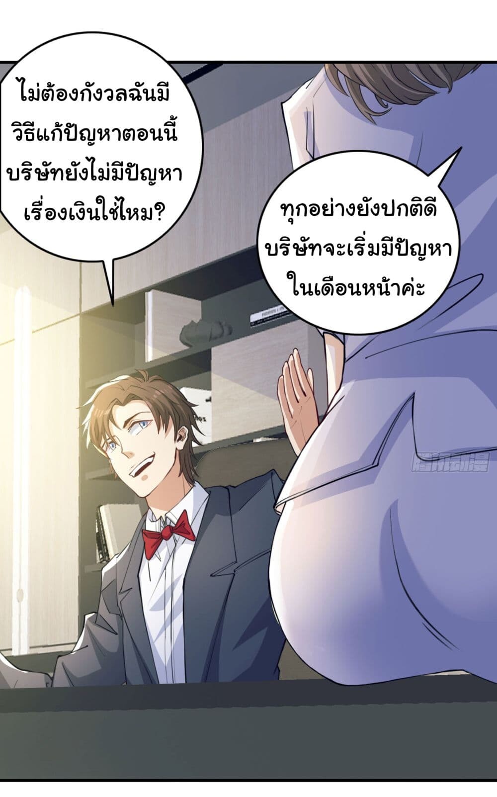 อ่านมังงะ Life Exchange Club ตอนที่ 13/4.jpg