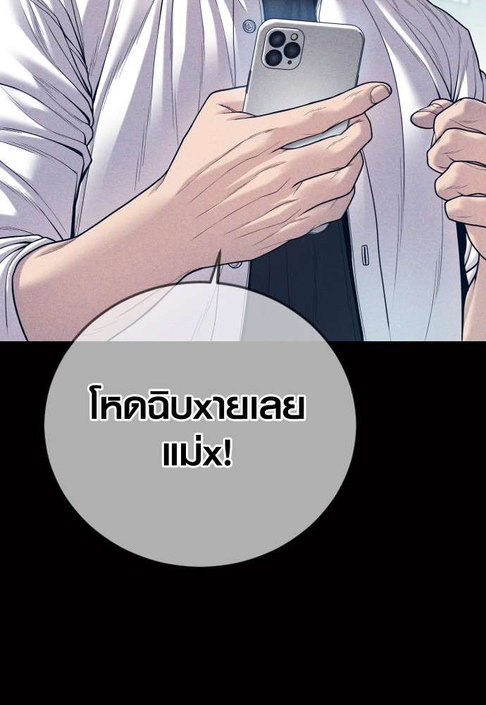 อ่านมังงะ Juvenile Offender ตอนที่ 55/47.jpg