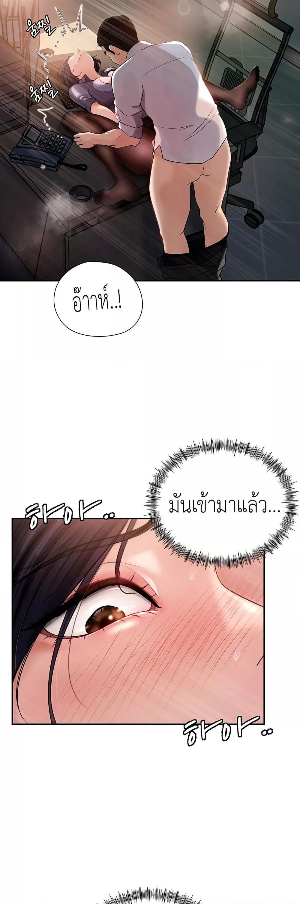 อ่านมังงะ Not the Daughter, but the Mother ตอนที่ 3/49.jpg