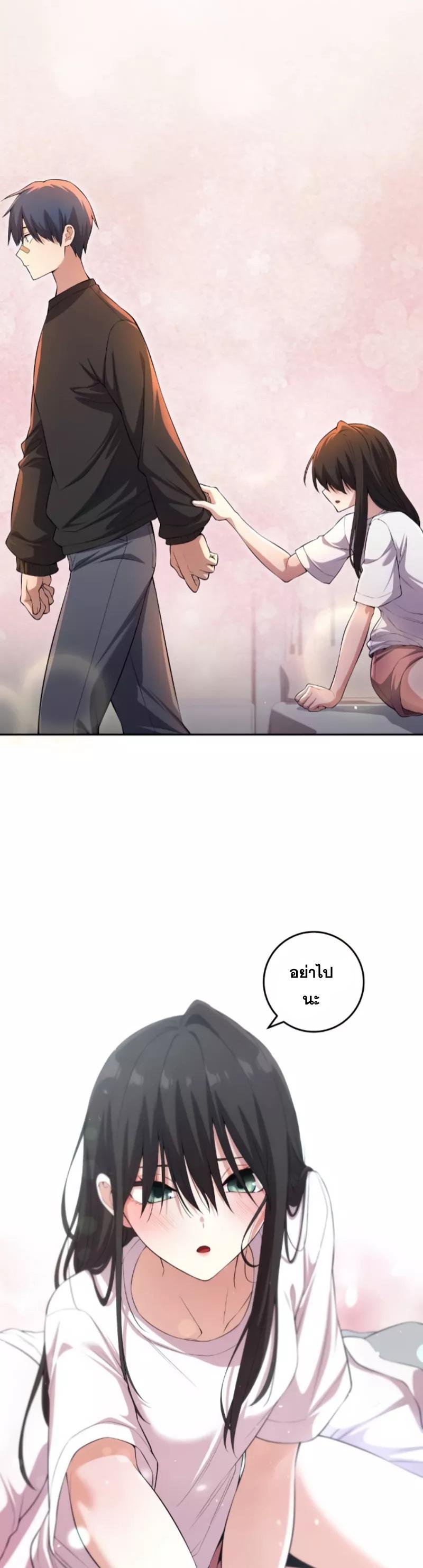 อ่านมังงะ Webtoon Character Na Kang Lim ตอนที่ 157/4.jpg