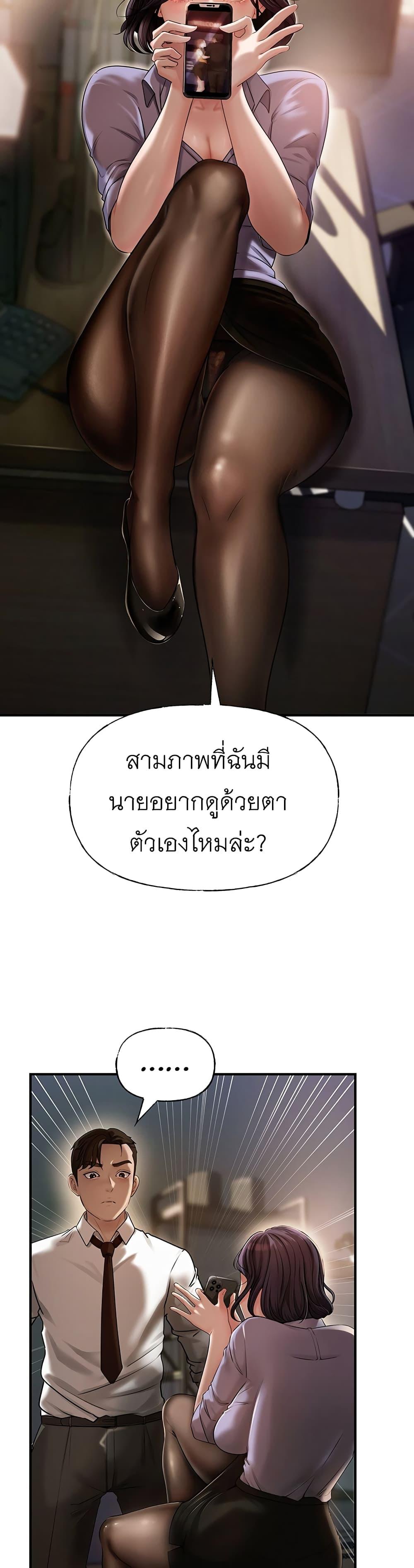 อ่านมังงะ Not the Daughter, but the Mother ตอนที่ 2/53.jpg