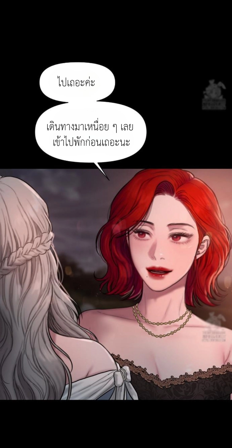 อ่านมังงะ Lily of the Valley ตอนที่ 2/62.jpg