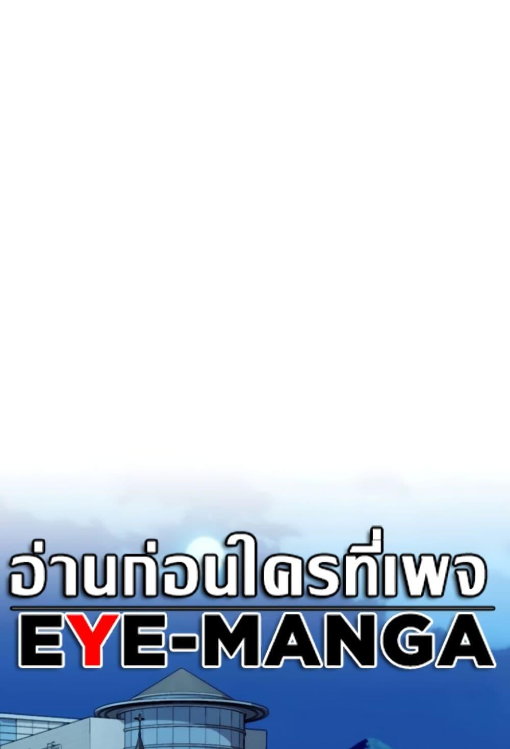 อ่านมังงะ Chicken Club ตอนที่ 8/64.jpg