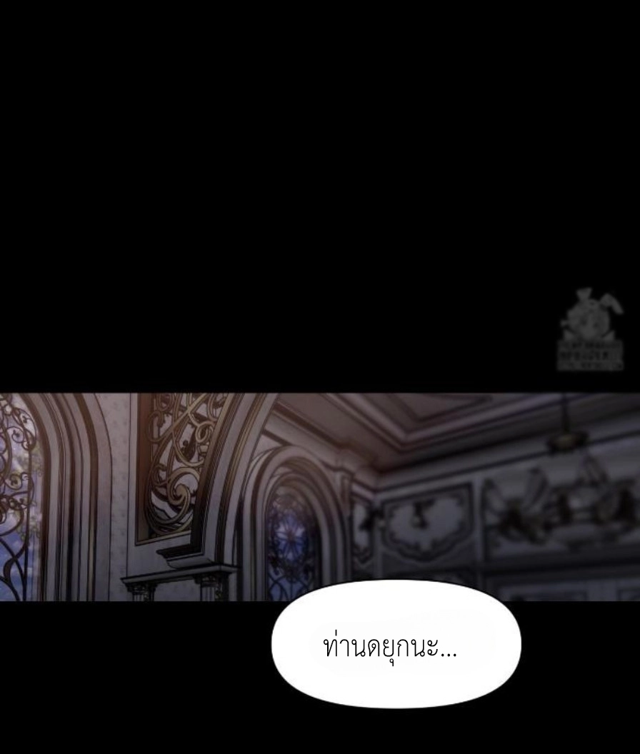 อ่านมังงะ Lily of the Valley ตอนที่ 2/70.jpg