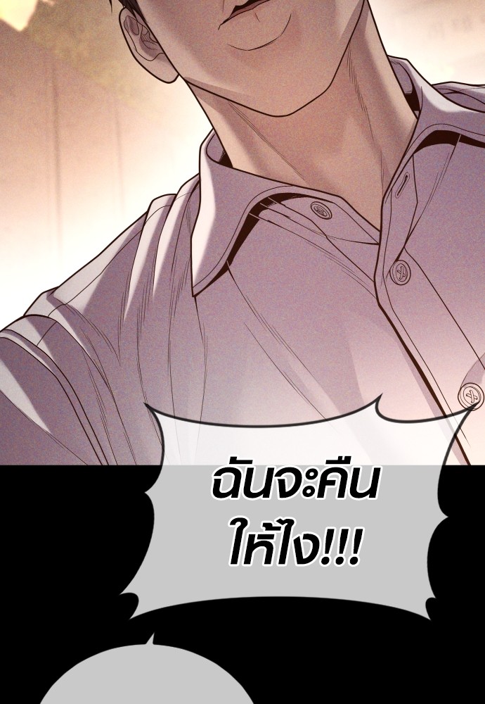 อ่านมังงะ Juvenile Offender ตอนที่ 55/85.jpg