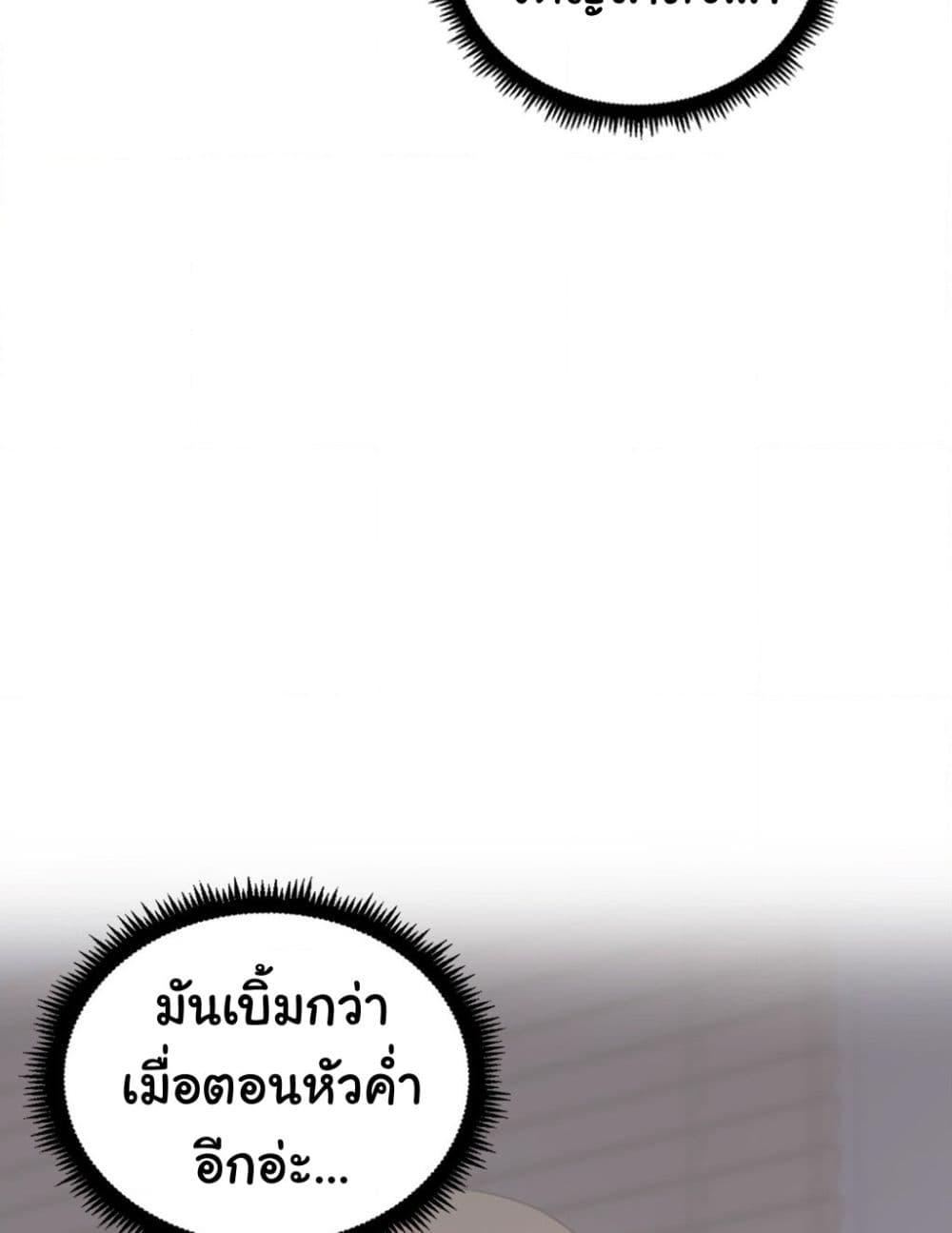 อ่านมังงะ Family With Benefits ตอนที่ 3/8.jpg