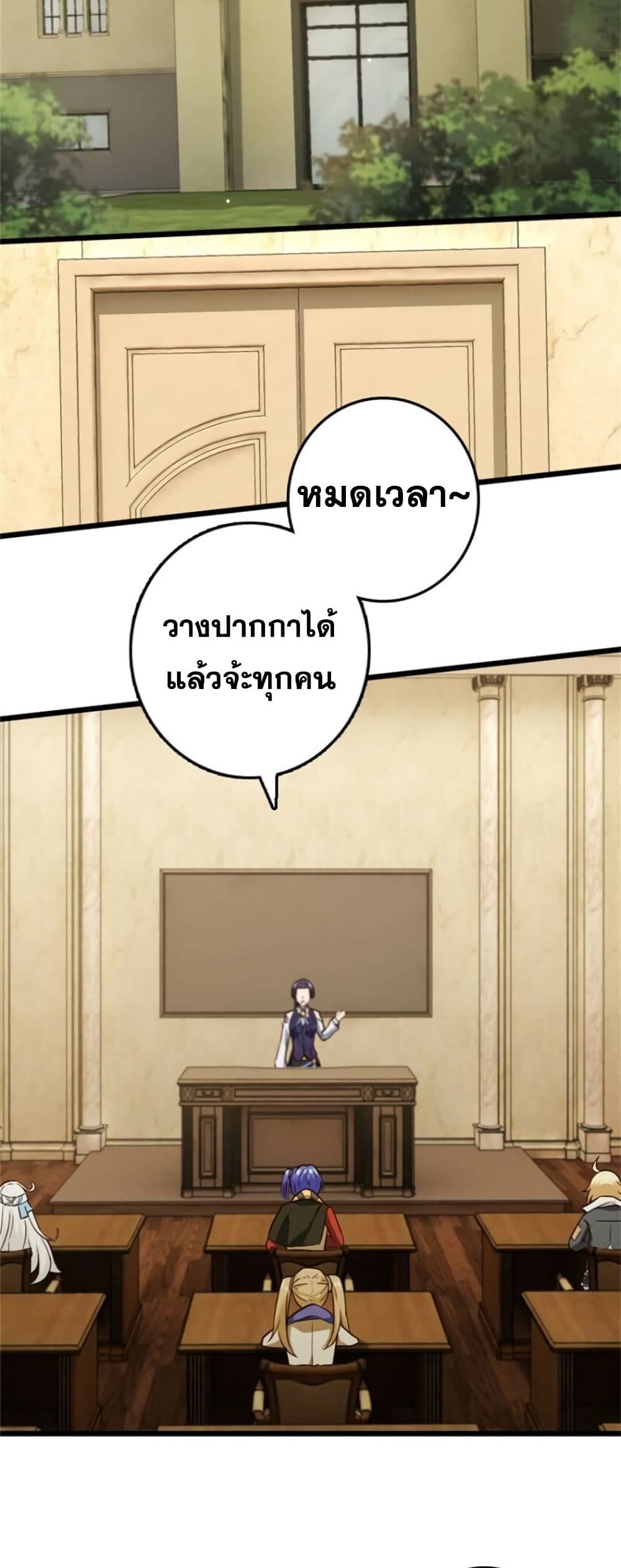 อ่านมังงะ Release That Witch ตอนที่ 374/12.jpg