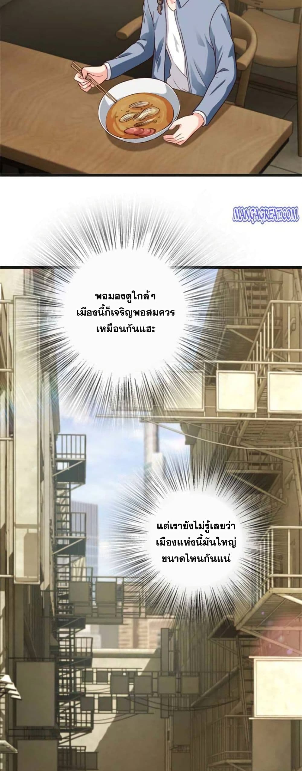 อ่านมังงะ Release That Witch ตอนที่ 370/12.jpg