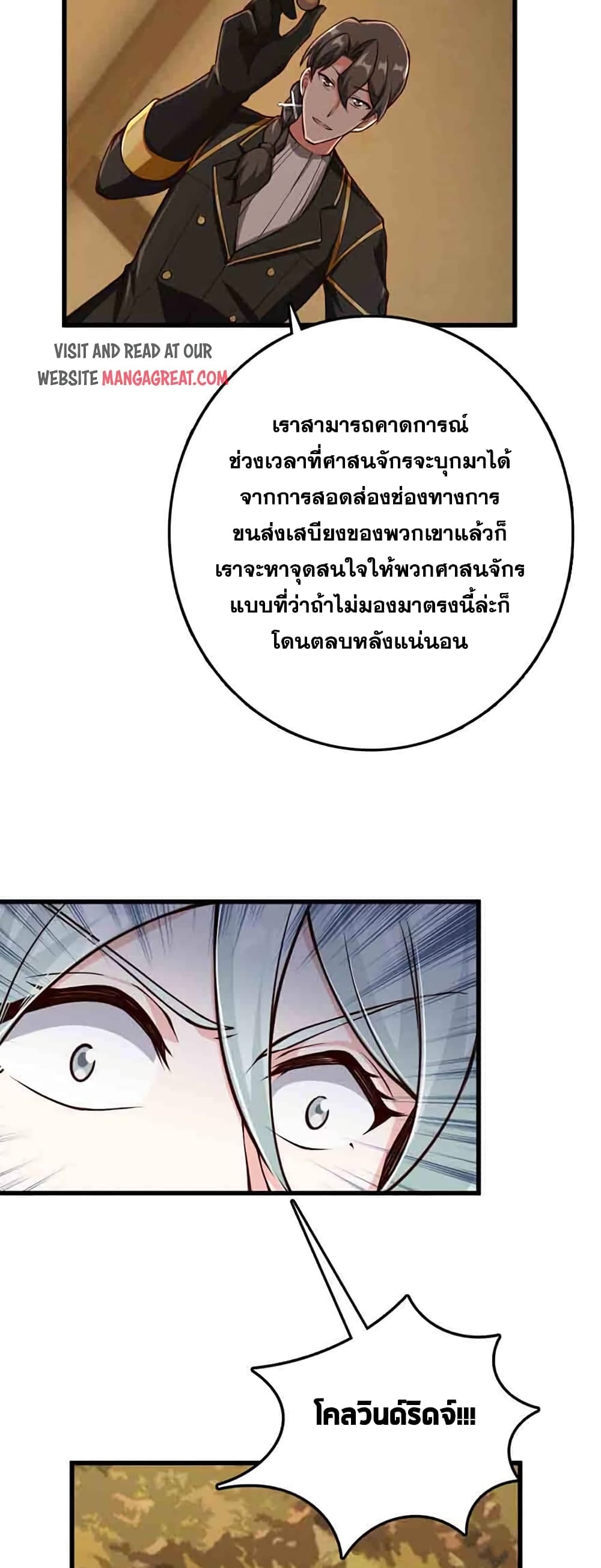 อ่านมังงะ Release That Witch ตอนที่ 336/13.jpg