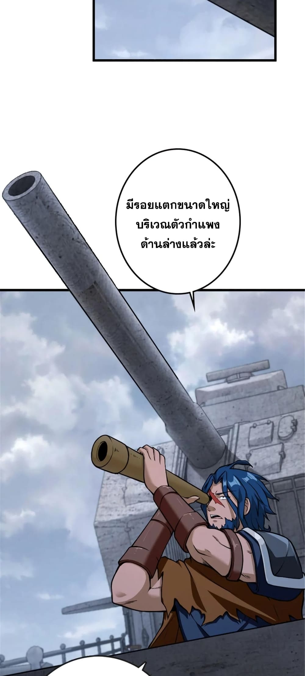 อ่านมังงะ Release That Witch ตอนที่ 331/15.jpg