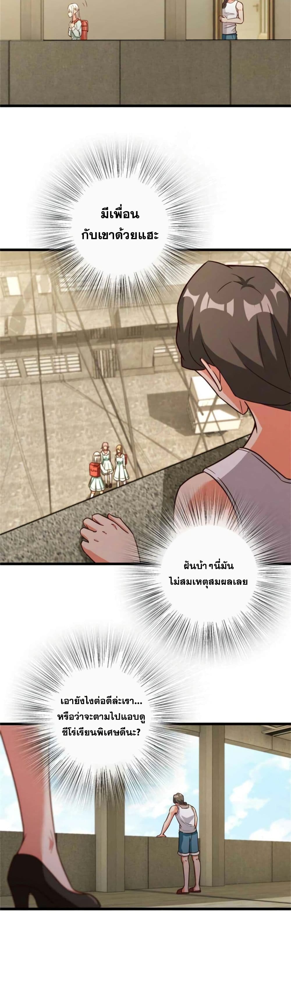 อ่านมังงะ Release That Witch ตอนที่ 359/15.jpg