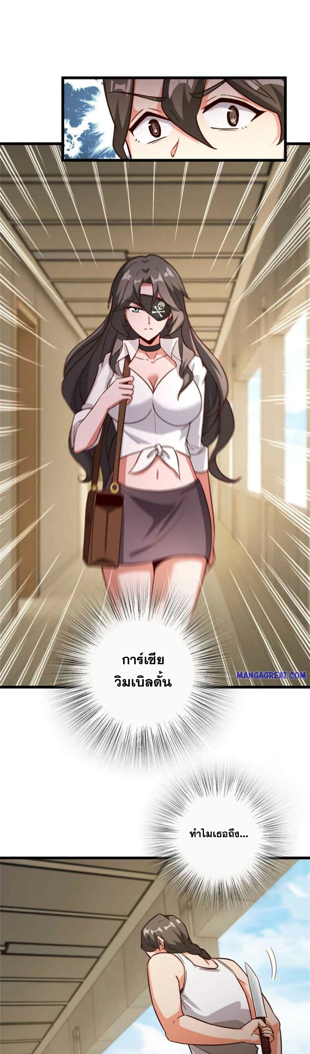 อ่านมังงะ Release That Witch ตอนที่ 359/16.jpg