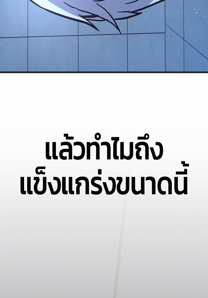 อ่านมังงะ Hand over the Money! ตอนที่ 44/169.jpg