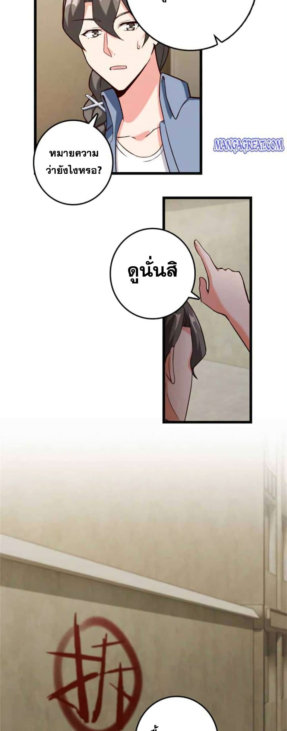 อ่านมังงะ Release That Witch ตอนที่ 370/18.jpg