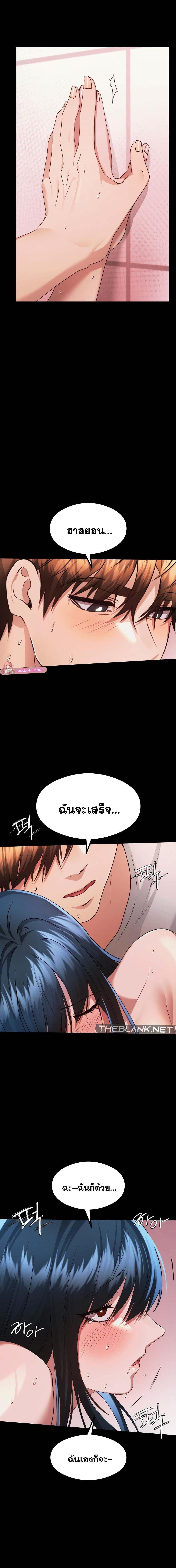 อ่านมังงะ OpenTalk ตอนที่ 30/1_2.jpg