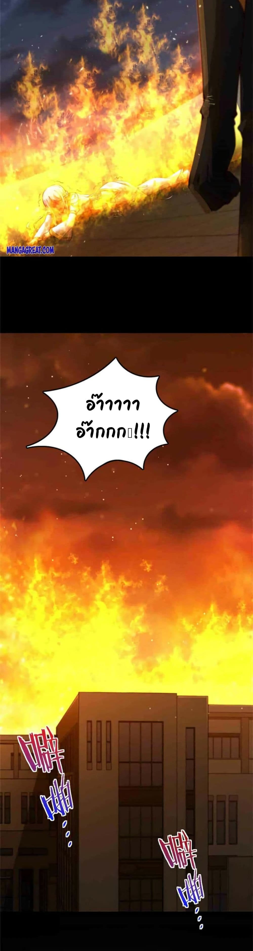 อ่านมังงะ Release That Witch ตอนที่ 355/21.jpg