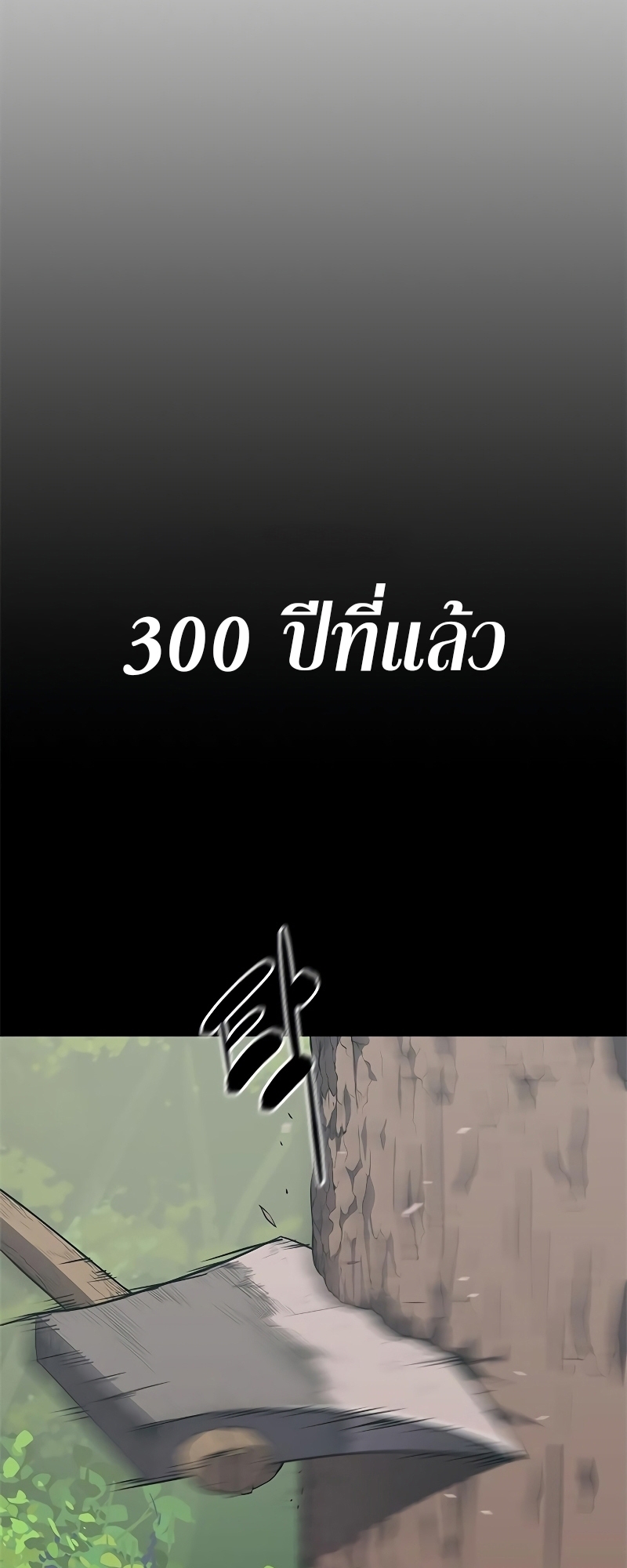 อ่านมังงะ Do you like it Die! ตอนที่ 23/28.jpg