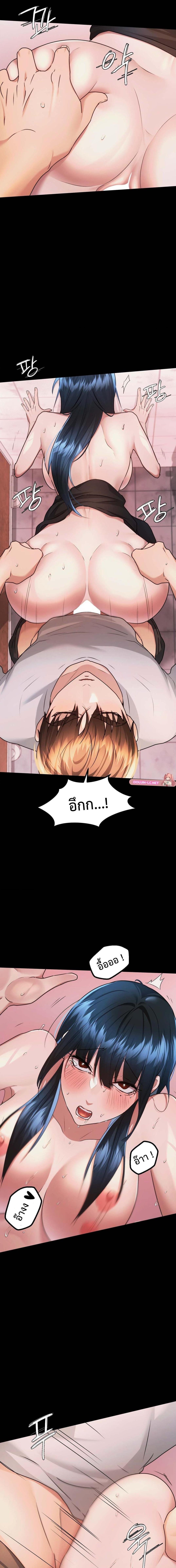 อ่านมังงะ OpenTalk ตอนที่ 30/2_0.jpg