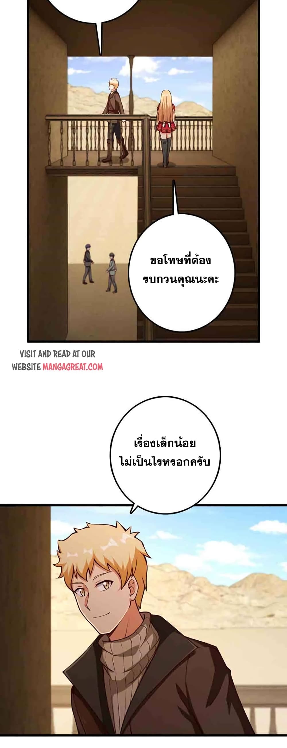 อ่านมังงะ Release That Witch ตอนที่ 336/33.jpg