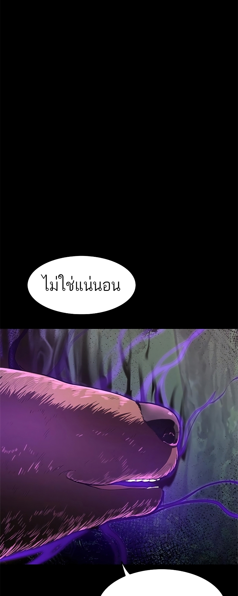 อ่านมังงะ Do you like it Die! ตอนที่ 23/39.jpg