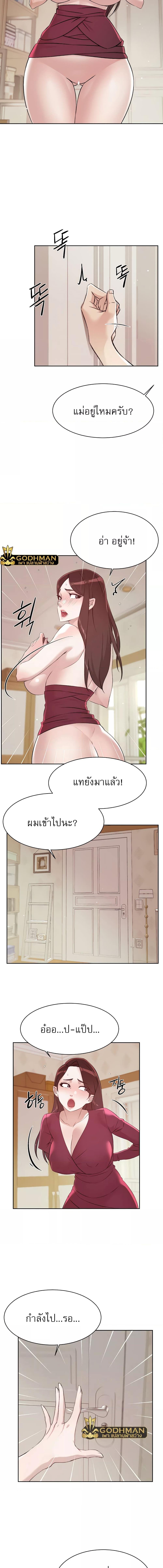 อ่านมังงะ Everything About Best Friend ตอนที่ 101/3_2.jpg