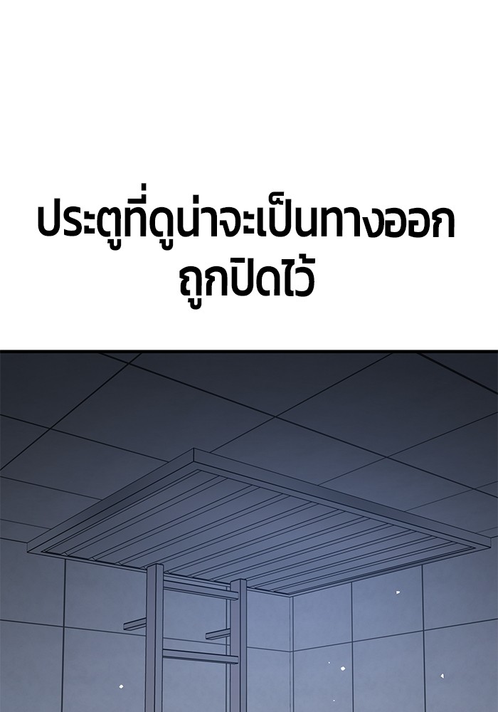 อ่านมังงะ Hand over the Money! ตอนที่ 44/61.jpg