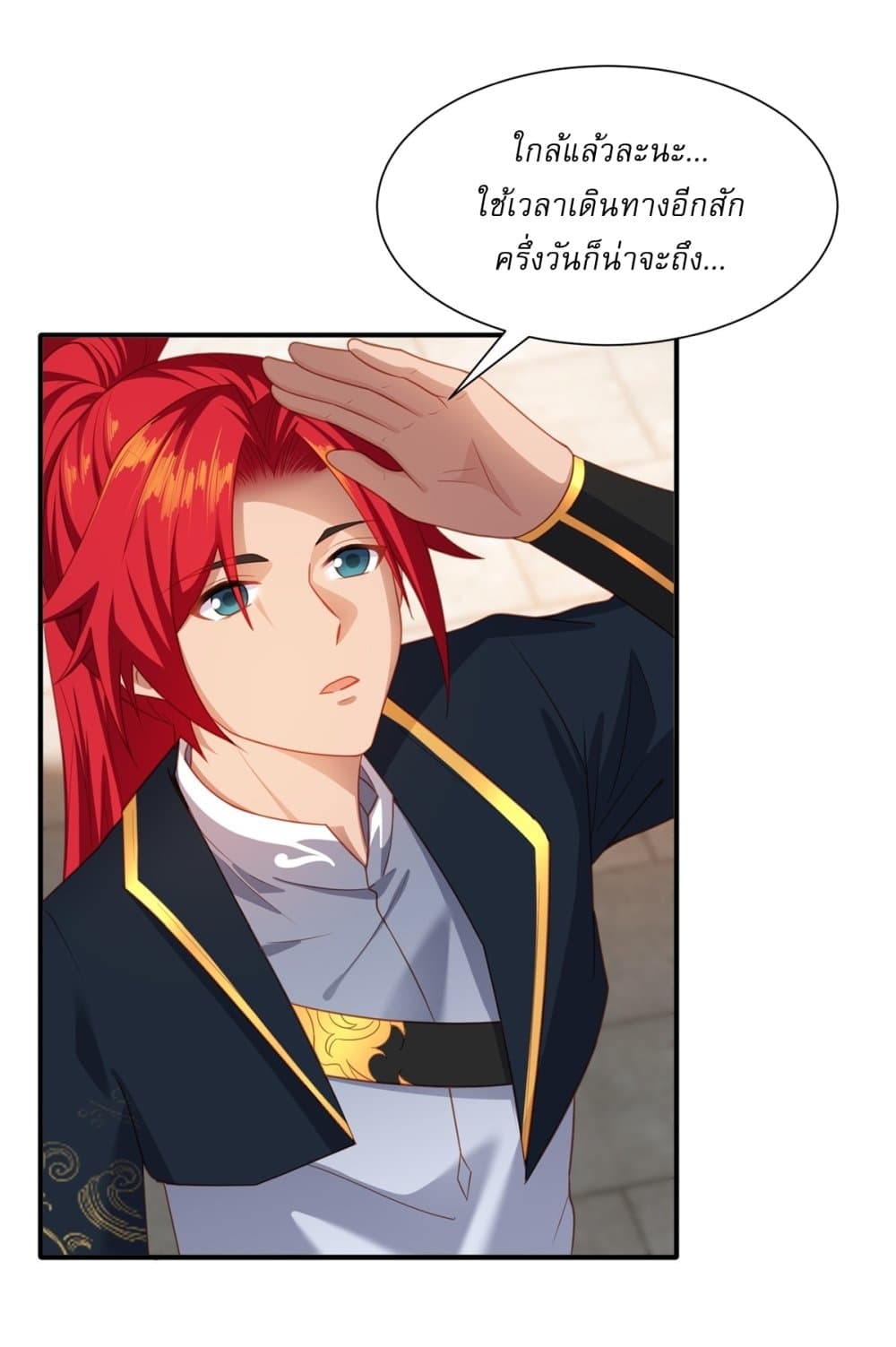 อ่านมังงะ Traveling Through Time and Space to Become an Unlucky NPC I Have a Wife to Protect Me ตอนที่ 6/6.jpg