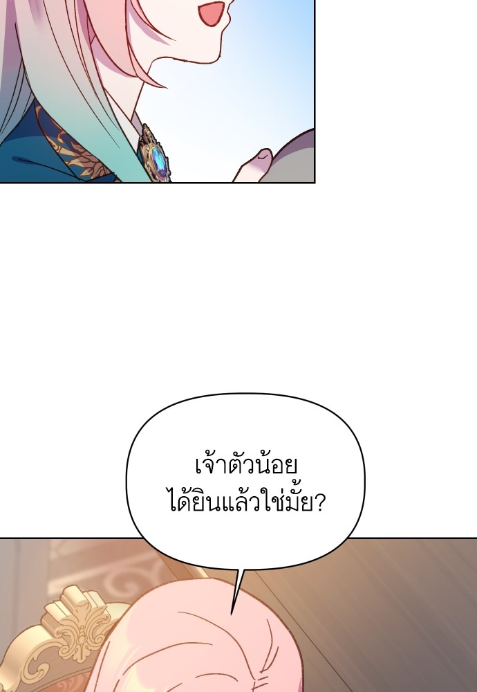 อ่านมังงะ Cashmonger of Mangem ตอนที่ 20/74.jpg