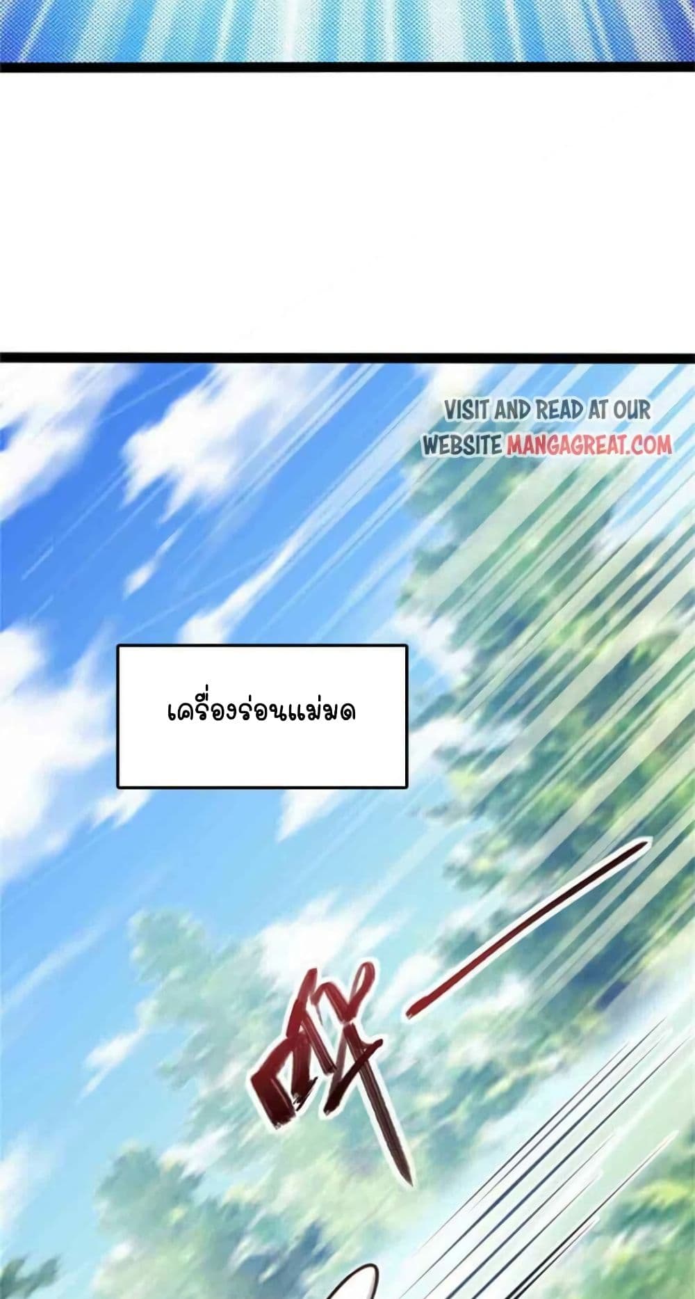 อ่านมังงะ Release That Witch ตอนที่ 353/9.jpg