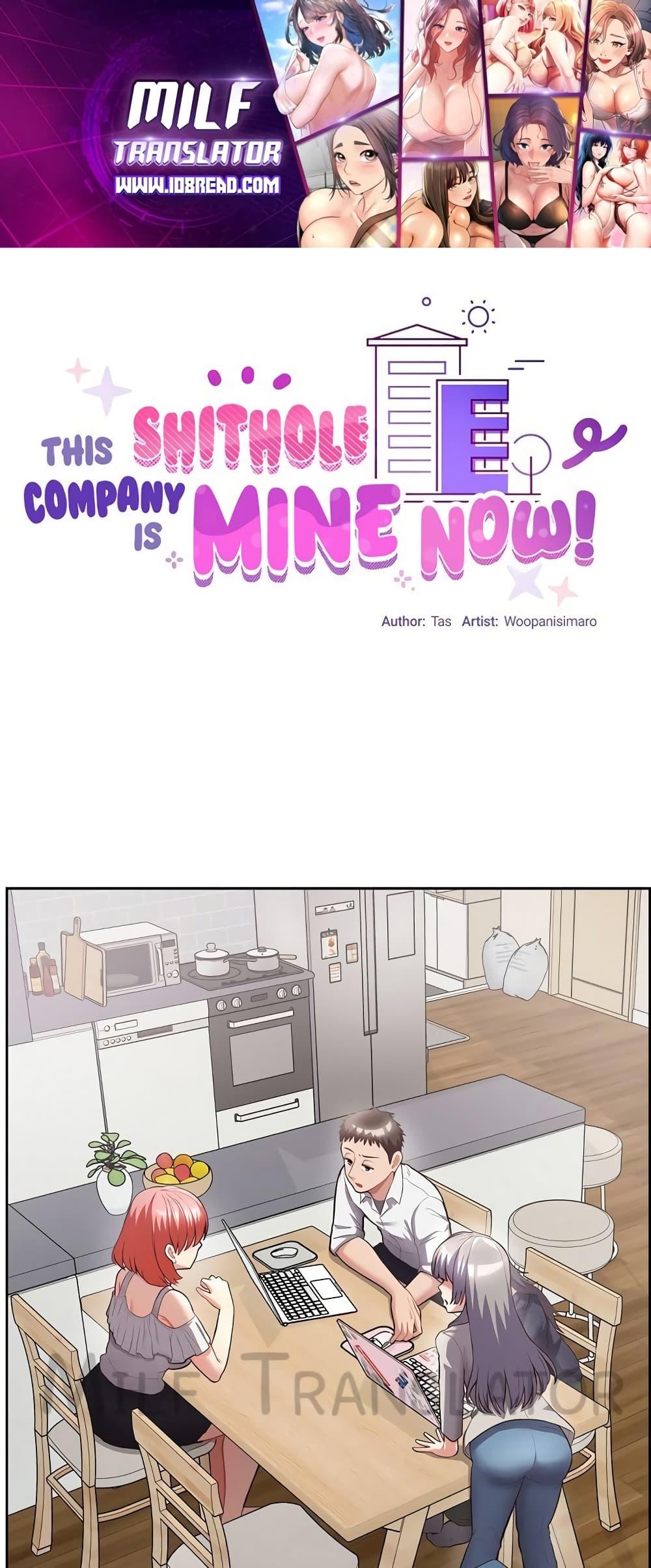 อ่านมังงะ This Shithole Company is Mine Now! ตอนที่ 9/0.jpg