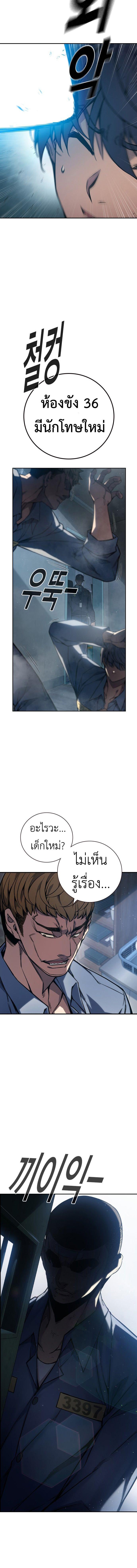 อ่านมังงะ Juvenile Prison ตอนที่ 1/10_1.jpg