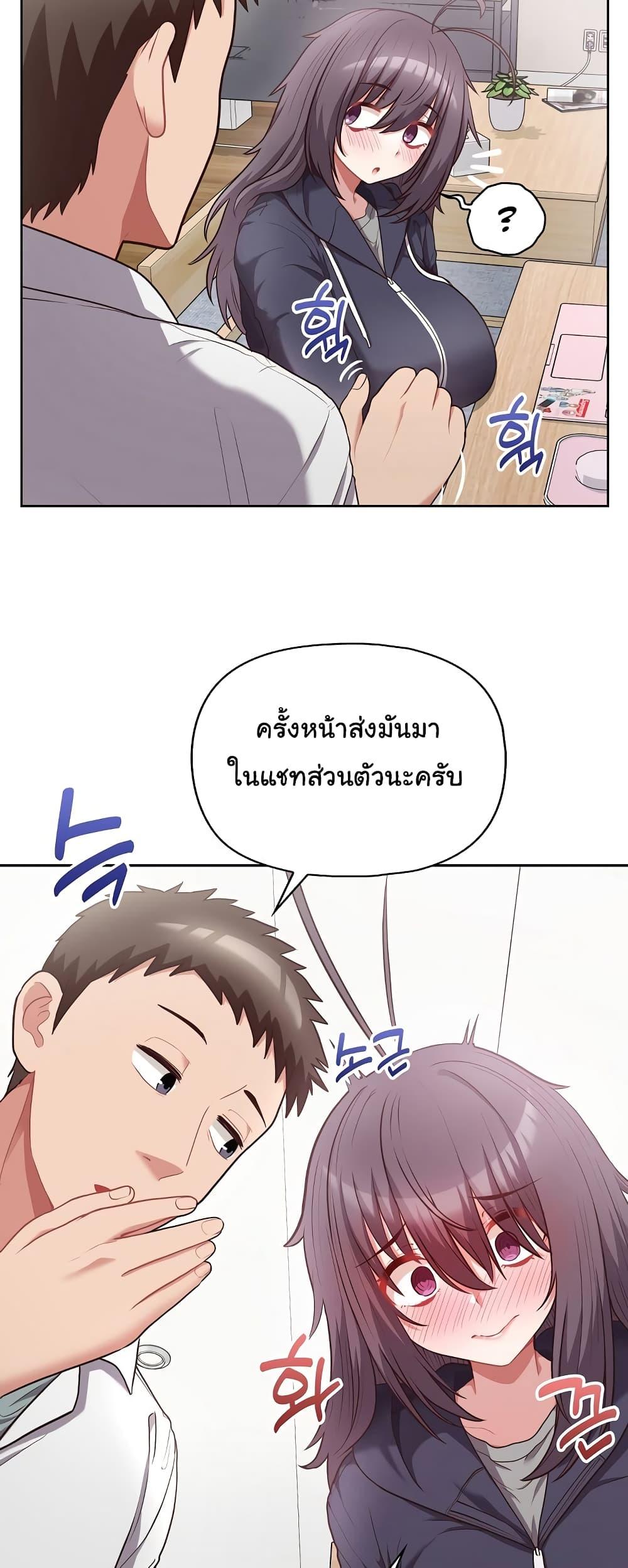 อ่านมังงะ This Shithole Company is Mine Now! ตอนที่ 10/15.jpg