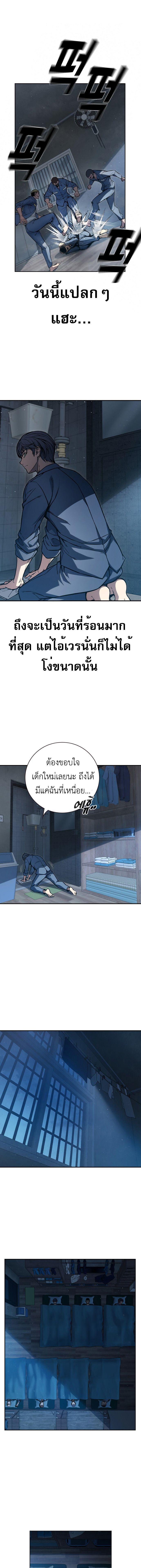 อ่านมังงะ Juvenile Prison ตอนที่ 1/15_0.jpg