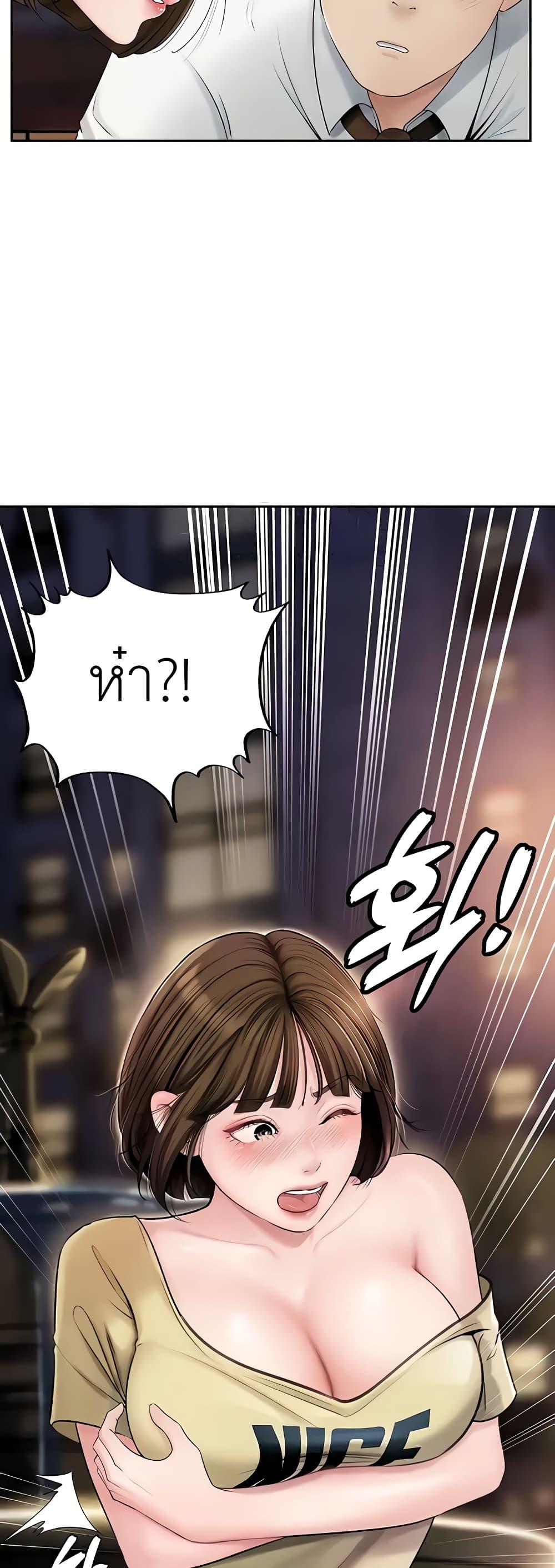 อ่านมังงะ Not the Daughter, but the Mother ตอนที่ 5/15.jpg