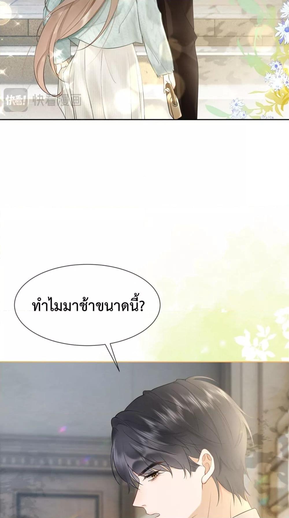 อ่านมังงะ Billionaire CEO’S Substitute Wife ตอนที่ 15/17.jpg