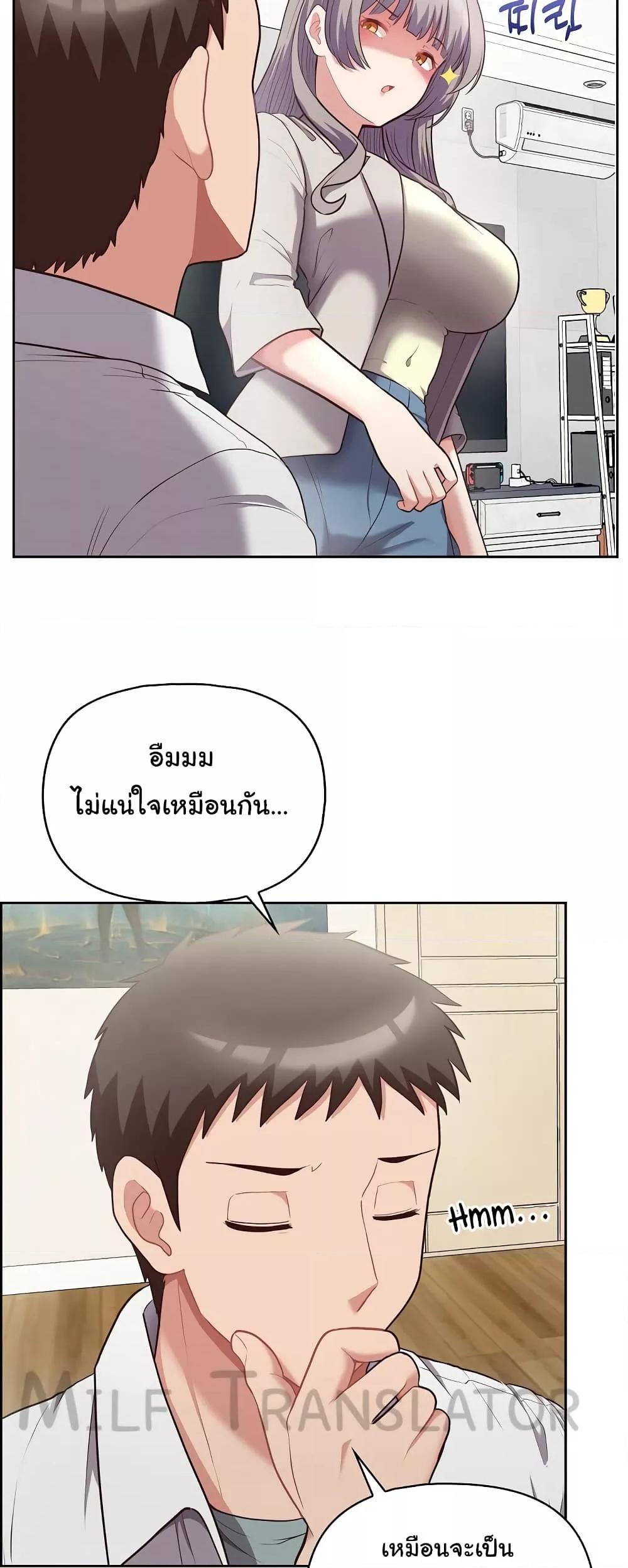 อ่านมังงะ This Shithole Company is Mine Now! ตอนที่ 10/18.jpg