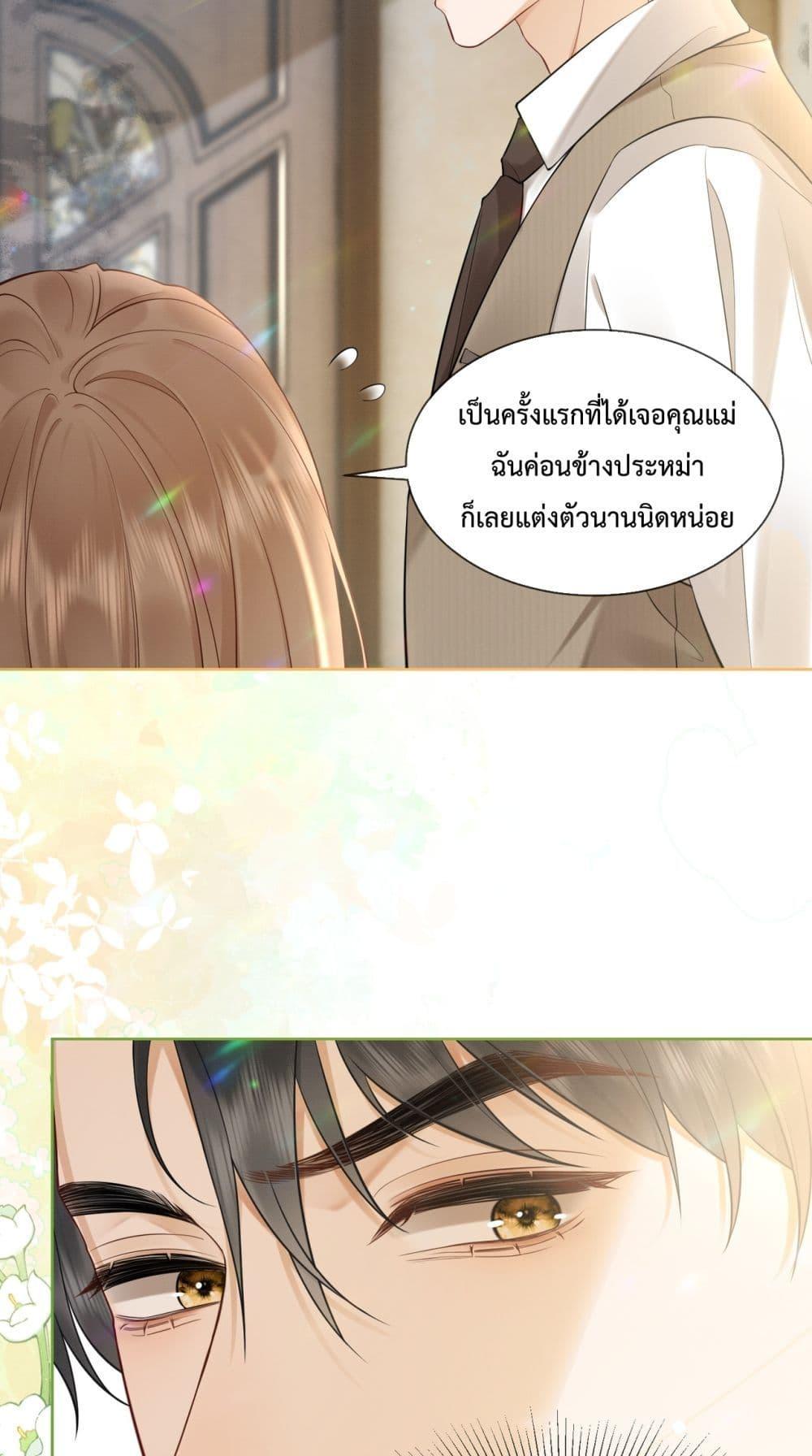 อ่านมังงะ Billionaire CEO’S Substitute Wife ตอนที่ 15/18.jpg