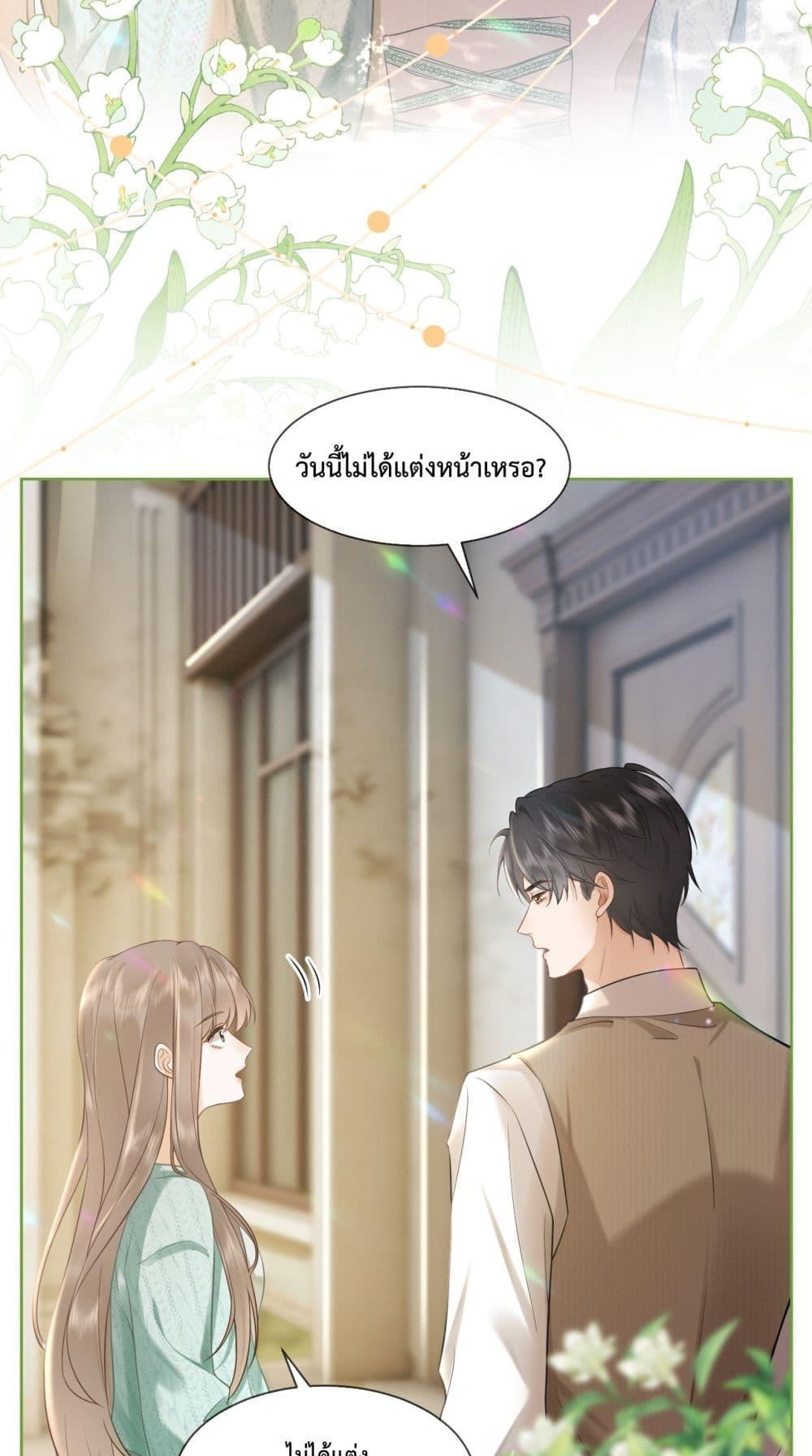 อ่านมังงะ Billionaire CEO’S Substitute Wife ตอนที่ 15/20.jpg